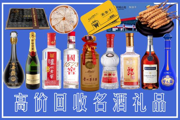 隰县回收烟酒