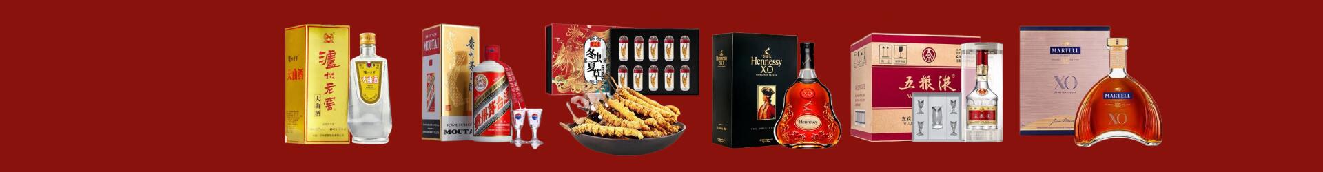 隰县鑫彩烟酒经营部