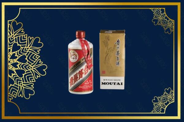收购行情：隰县茅台巽风酒回收吗？
