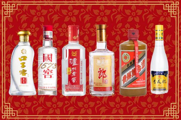 隰县回收名酒
