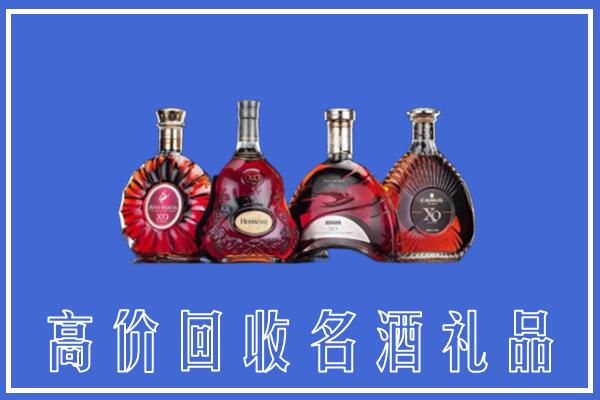 隰县回收洋酒