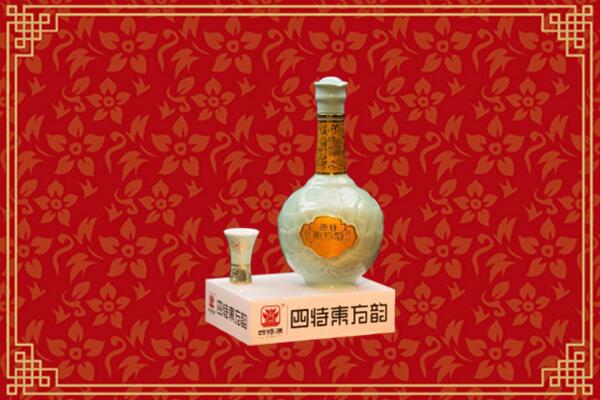 隰县回收四特酒