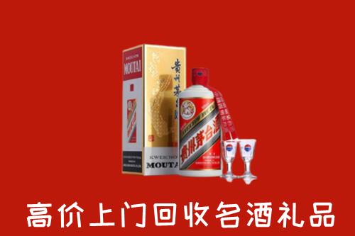 隰县回收茅台酒