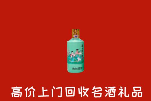 高价求购：隰县回收24节气茅台酒