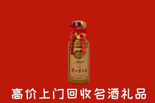 高价求购：隰县回收30年茅台酒