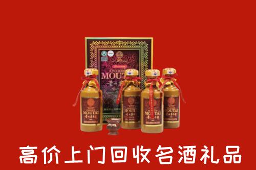 隰县回收50年茅台酒