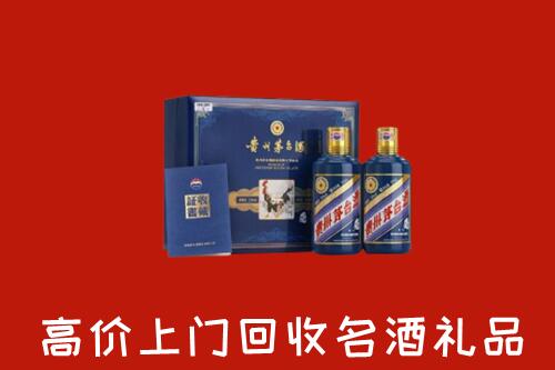 隰县回收生肖茅台酒