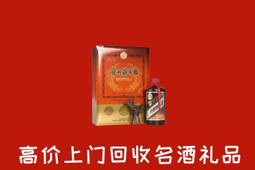 隰县回收贵宾特制茅台酒