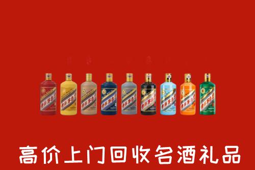 隰县回收纪念茅台酒