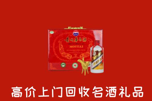 隰县回收茅台酒瓶