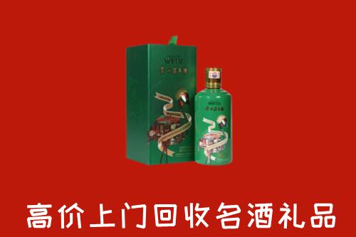 隰县回收出口茅台酒