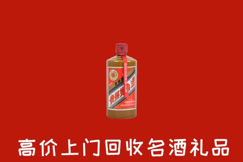 隰县回收陈酿茅台酒
