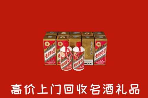 隰县回收年份茅台酒