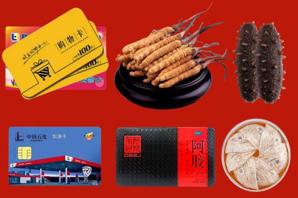 隰县回收礼品.jpg